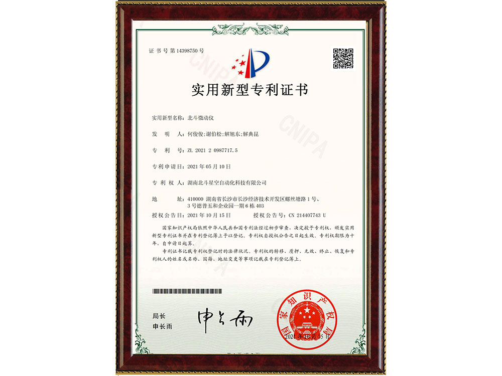 橋梁監(jiān)測,邊坡監(jiān)測,靜力水準(zhǔn)儀,固定式測斜儀,全向位移計(jì),傾角儀,房屋監(jiān)測