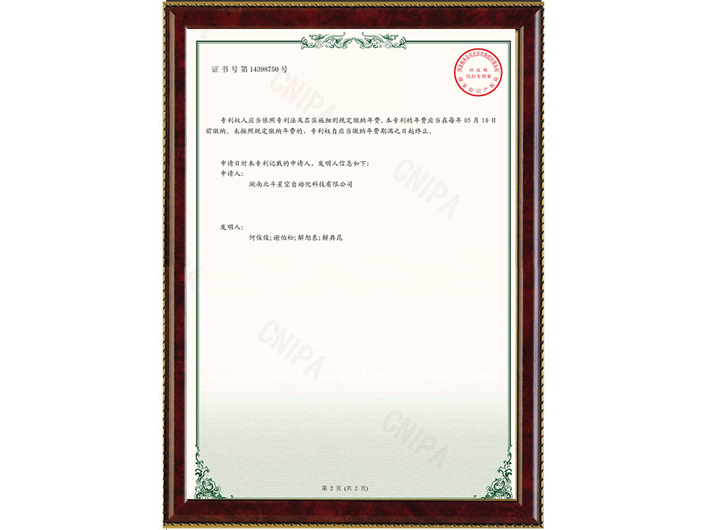 橋梁監(jiān)測,邊坡監(jiān)測,靜力水準(zhǔn)儀,固定式測斜儀,全向位移計(jì),傾角儀,房屋監(jiān)測