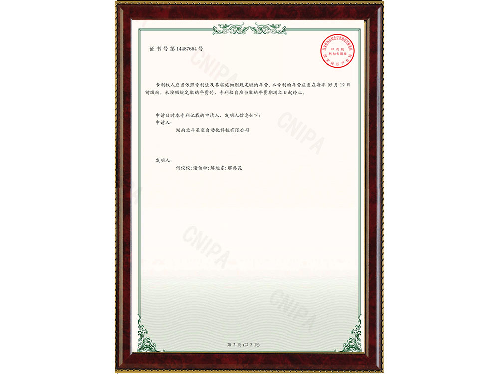 橋梁監(jiān)測,邊坡監(jiān)測,靜力水準(zhǔn)儀,固定式測斜儀,全向位移計(jì),傾角儀,房屋監(jiān)測